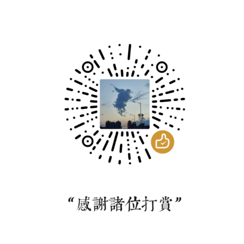 微信收款码